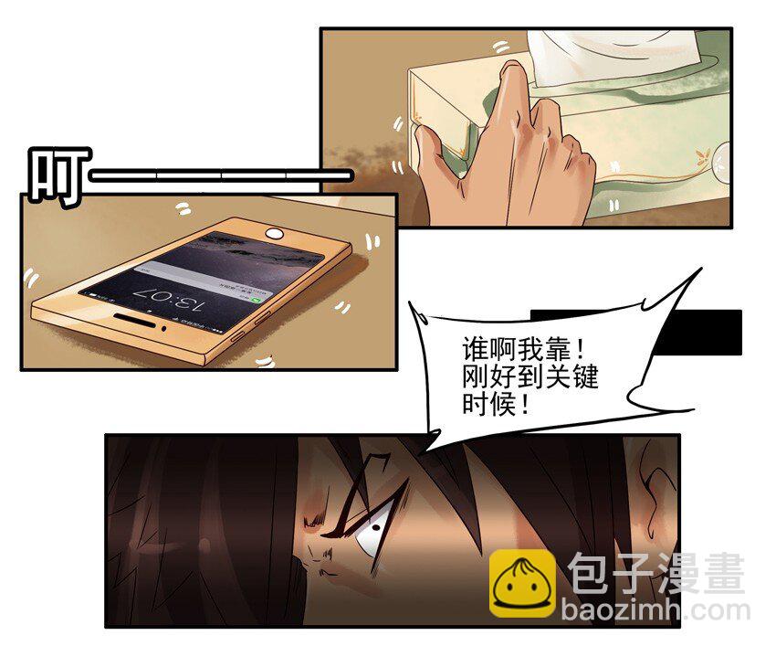 🍱殺手古德 565 转发 第3页