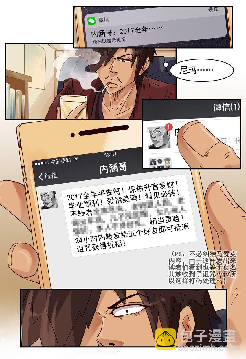 🍱殺手古德 565 转发 第4页