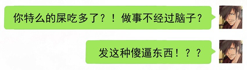 🍱殺手古德 565 转发 第6页