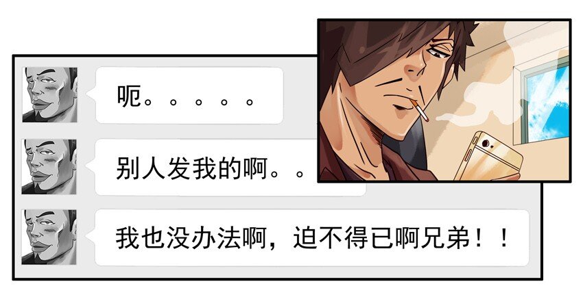 🍱殺手古德 565 转发 第7页