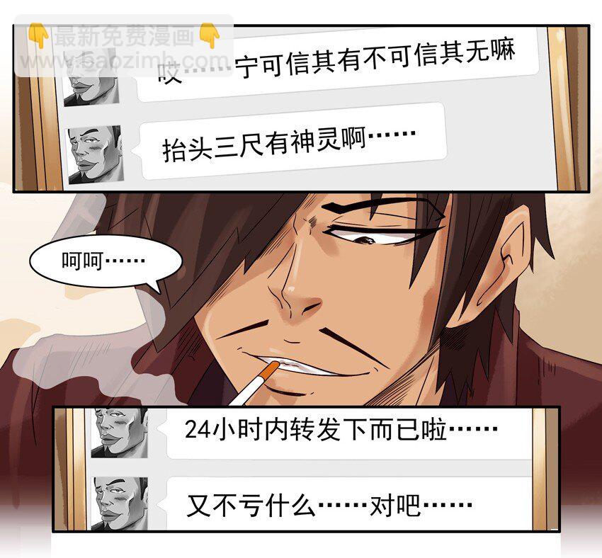 🍱殺手古德 565 转发 第9页