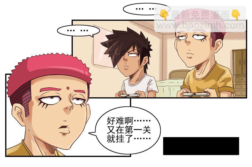 🍱殺手古德 567 秘籍 第5页