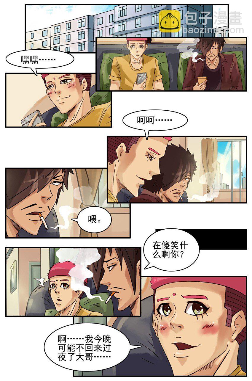 🍱殺手古德 572 安全措施 第2页