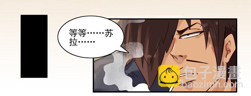 🍱殺手古德 572 安全措施 第7页