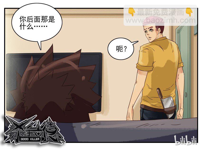 🍱殺手古德 572 安全措施 第8页