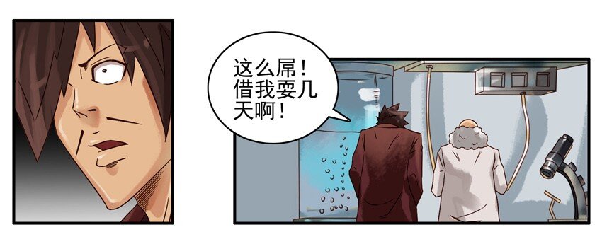 🍱殺手古德 574 复盘沙漏 第5页