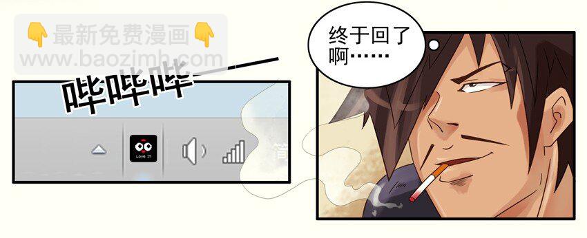 🍱殺手古德 576 期末 第6页
