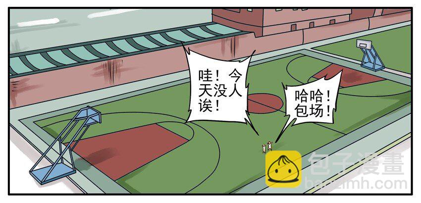 🍱殺手古德 064 篮球 第3页