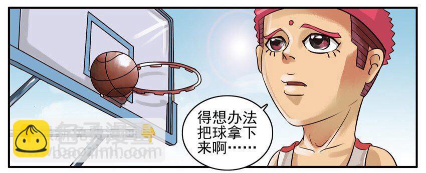 🍱殺手古德 064 篮球 第7页
