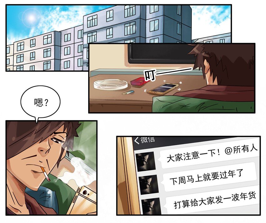 🍱殺手古德 578 年货 第2页