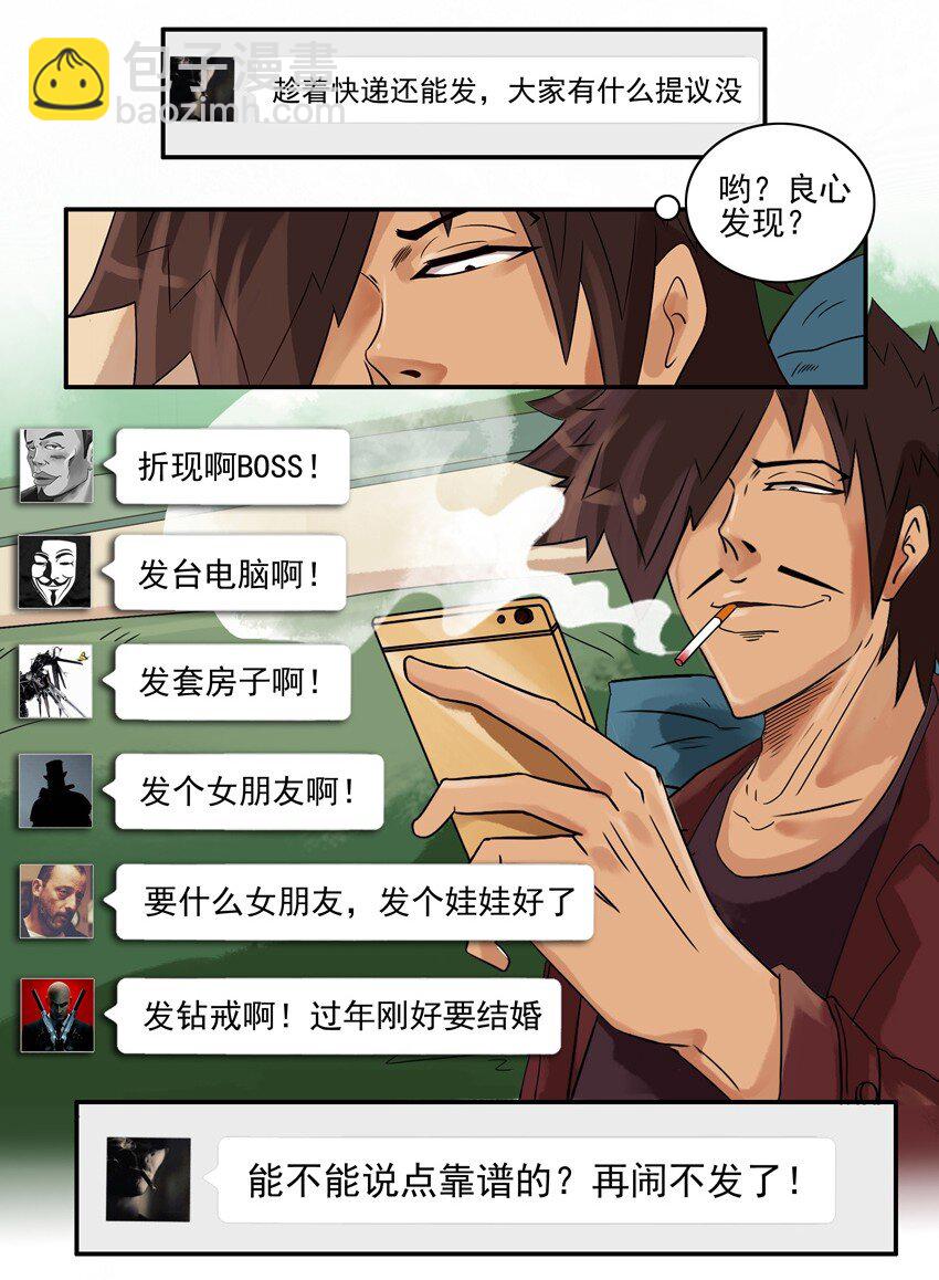 🍱殺手古德 578 年货 第3页