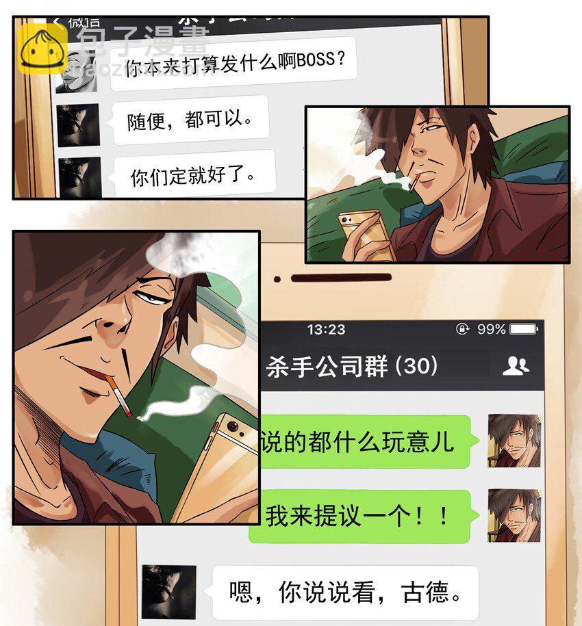 🍱殺手古德 578 年货 第4页