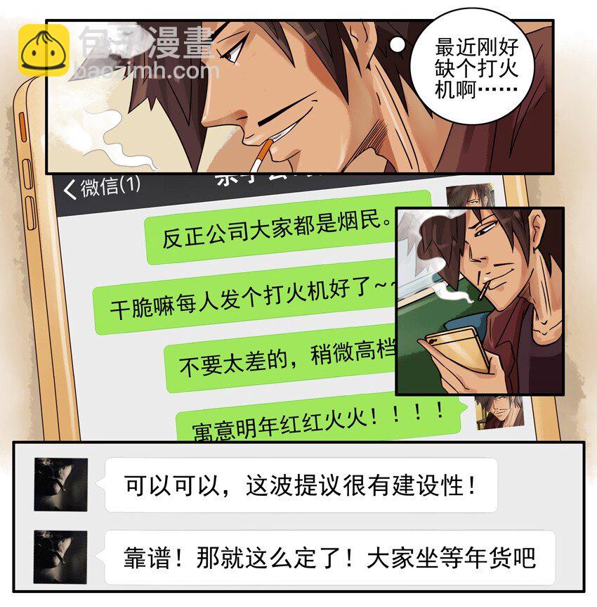 🍱殺手古德 578 年货 第5页