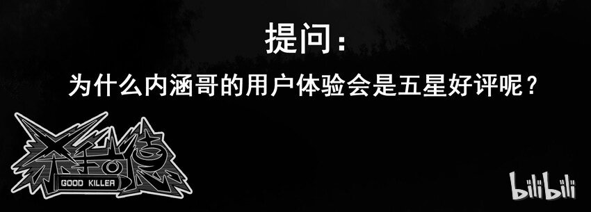 🍱殺手古德 582 抢票助手 第10页