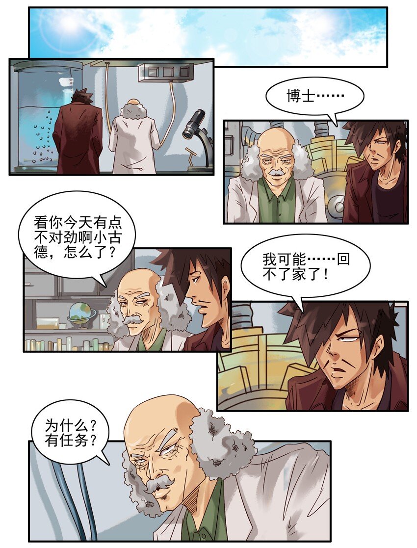 🍱殺手古德 582 抢票助手 第2页