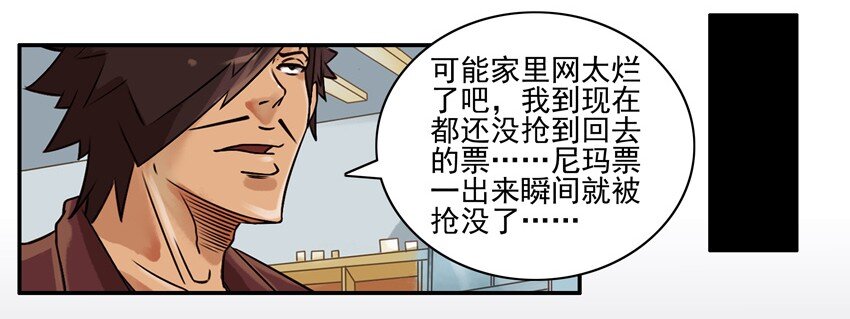 🍱殺手古德 582 抢票助手 第3页