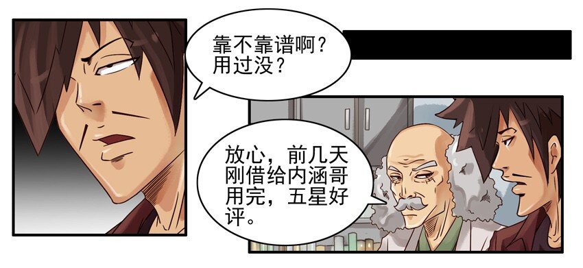🍱殺手古德 582 抢票助手 第6页