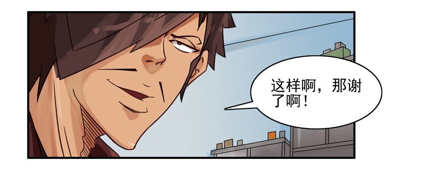 🍱殺手古德 582 抢票助手 第7页