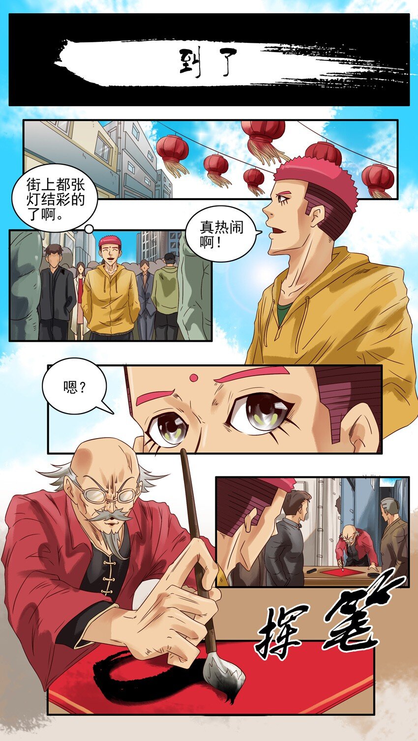 🍱殺手古德 584 到了 第1页