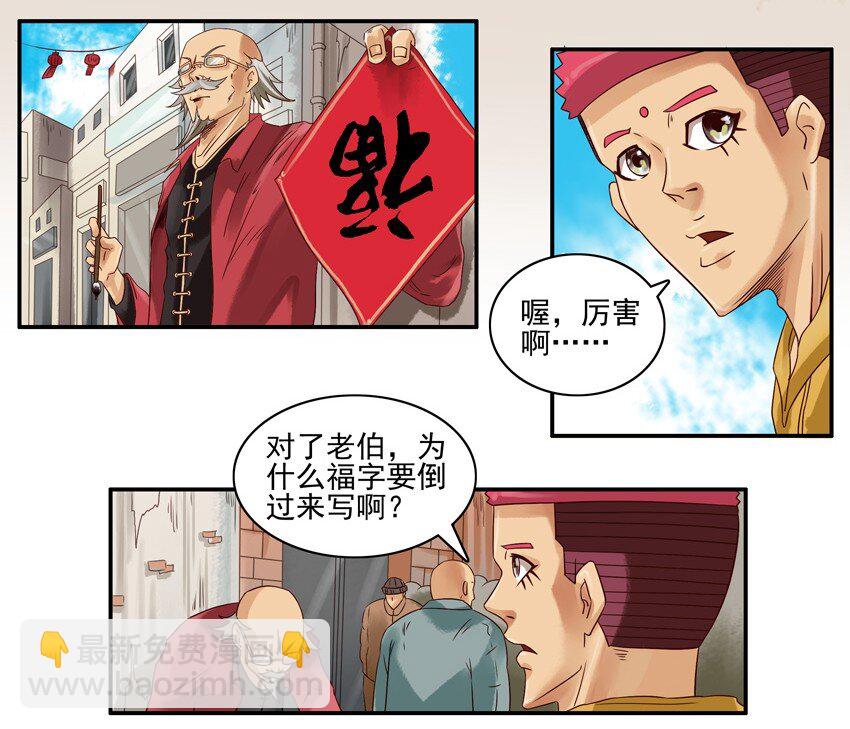 🍱殺手古德 584 到了 第2页