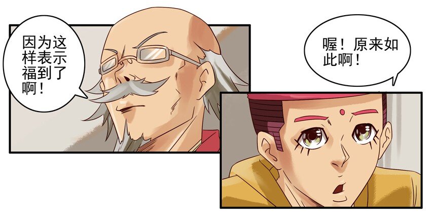 🍱殺手古德 584 到了 第3页