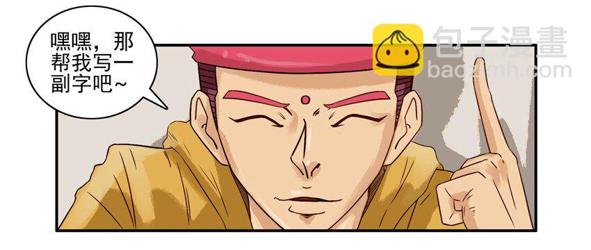 🍱殺手古德 584 到了 第4页