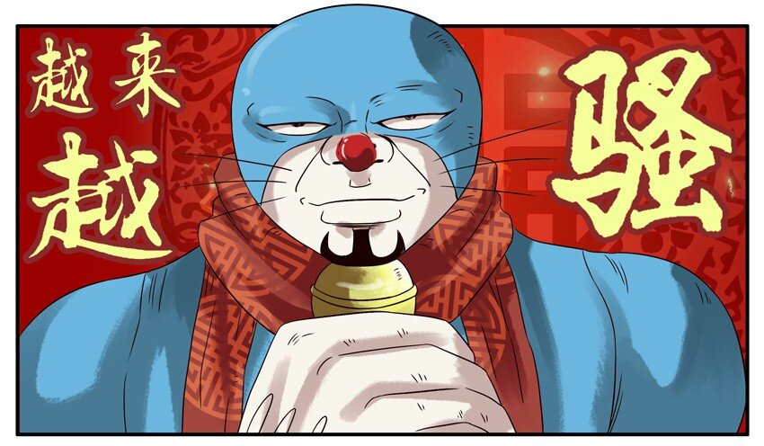 🍱殺手古德 589 新春祝福 第6页