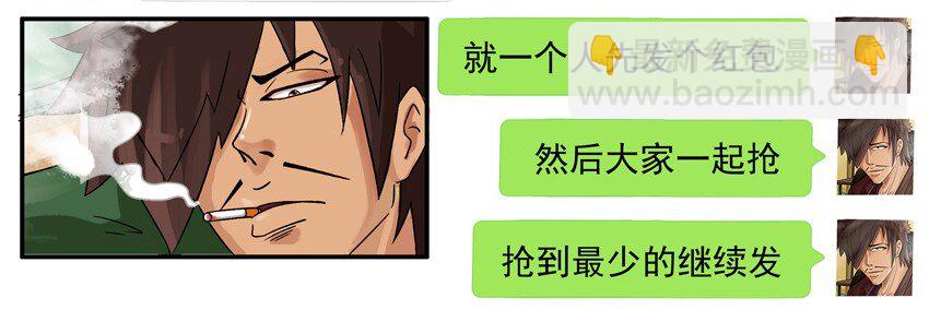 🍱殺手古德 594 红包游戏 第10页