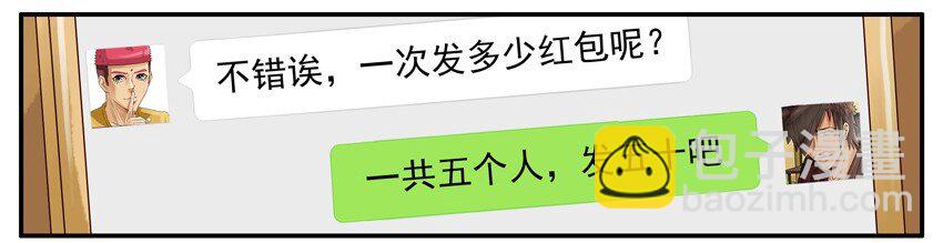 🍱殺手古德 594 红包游戏 第11页