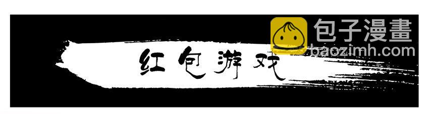 🍱殺手古德 594 红包游戏 第2页