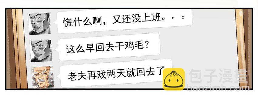 🍱殺手古德 594 红包游戏 第4页