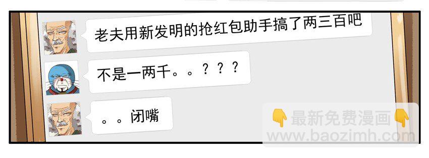 🍱殺手古德 594 红包游戏 第7页