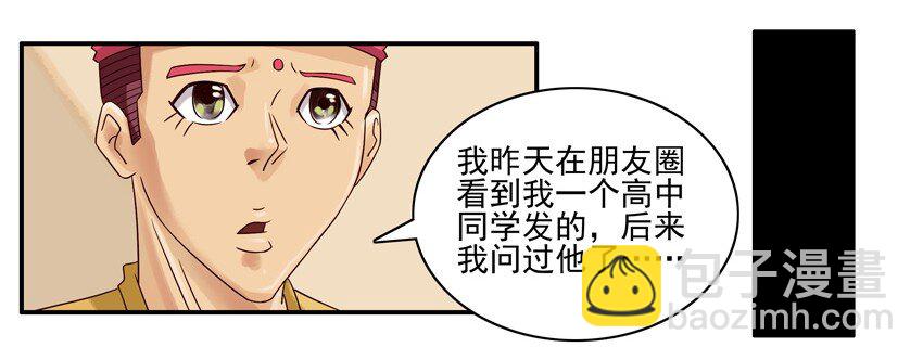 🍱殺手古德 596 买房子 第5页