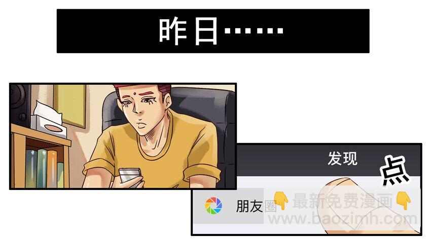 🍱殺手古德 596 买房子 第6页