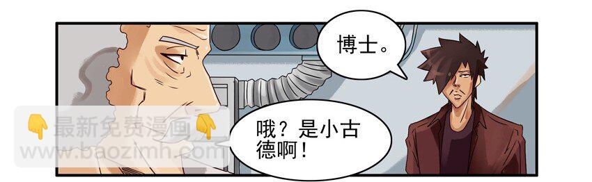 🍱殺手古德 598 强力闹钟 第3页