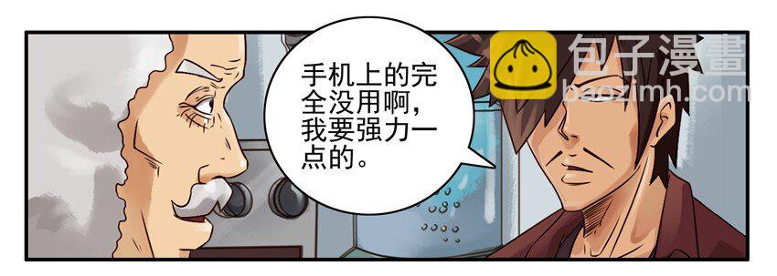 🍱殺手古德 598 强力闹钟 第6页