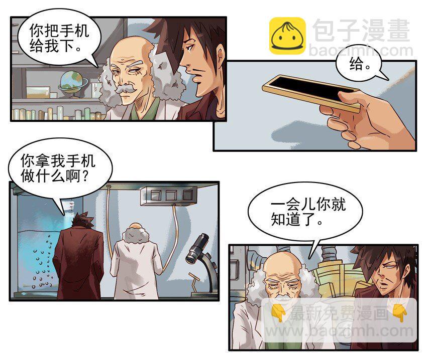 🍱殺手古德 598 强力闹钟 第7页