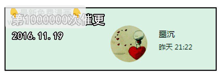 🍱殺手古德 600 六百话纪念 第11页