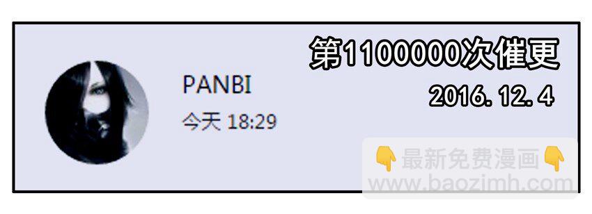 🍱殺手古德 600 六百话纪念 第12页