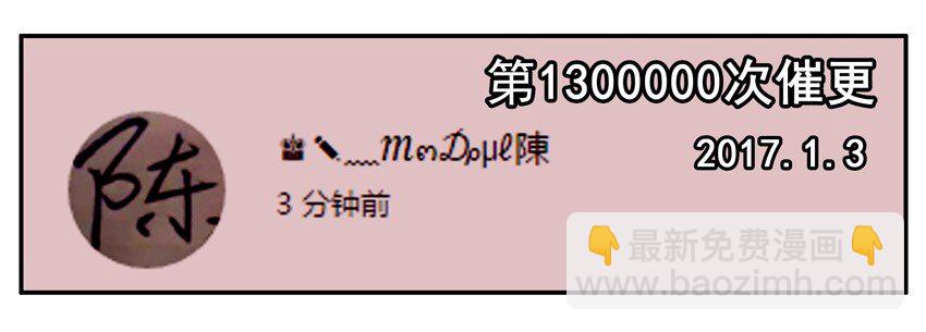 🍱殺手古德 600 六百话纪念 第14页