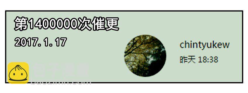 🍱殺手古德 600 六百话纪念 第15页