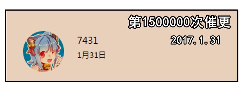 🍱殺手古德 600 六百话纪念 第16页