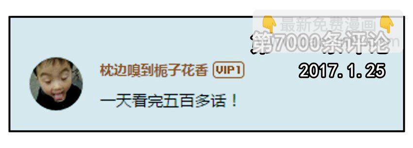 🍱殺手古德 600 六百话纪念 第4页