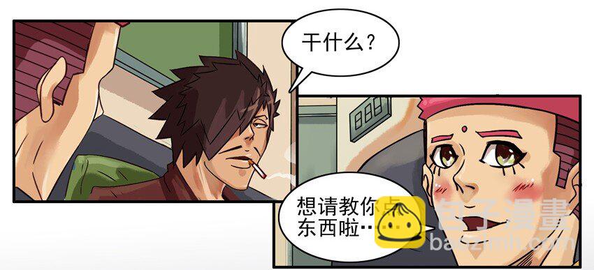 🍱殺手古德 602 请教 第3页