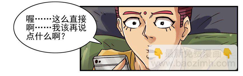 🍱殺手古德 602 请教 第7页
