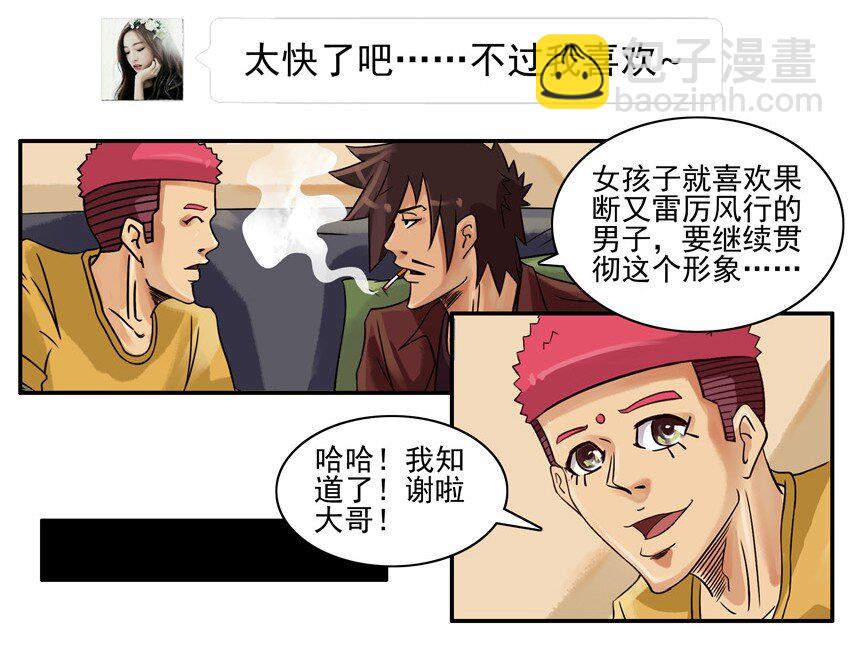 🍱殺手古德 602 请教 第8页