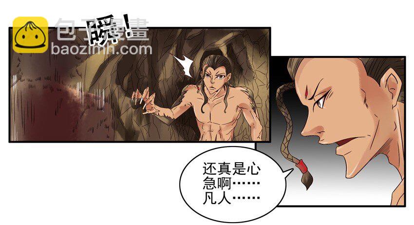 🍱殺手古德 610 超能力 第6页