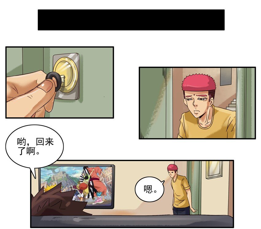 🍱殺手古德 612 反对 第5页