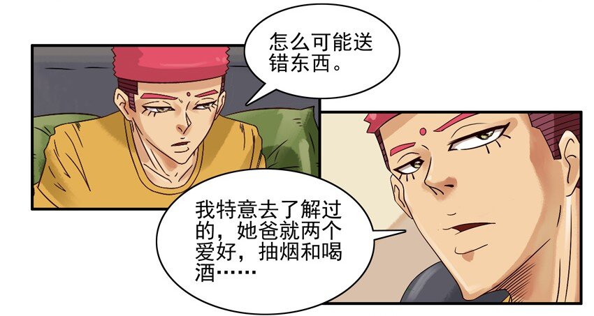 🍱殺手古德 612 反对 第8页