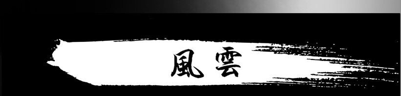 🍱殺手古德 614 风云 第1页
